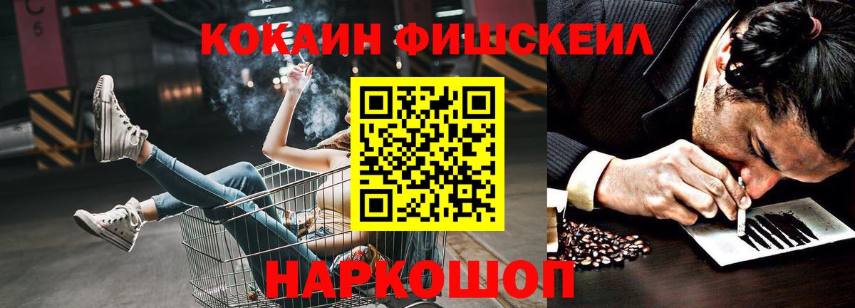 КОКАИН 98%  Вход с VPN  Кокаин VHQ  Кулебаки 