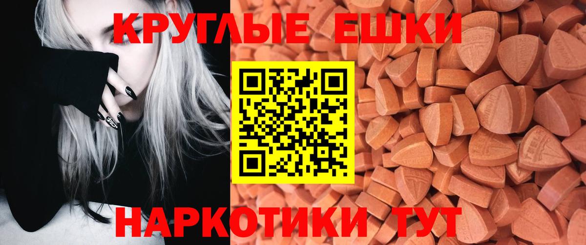 это официальный сайт  MEGA как зайти  Ecstasy  Вход с VPN  Кулебаки  ЭКСТАЗИ Cube  Экстази 99% 