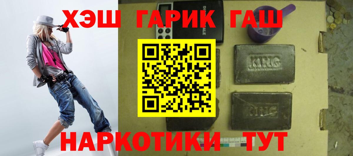 Гашиш ice o lator  ГАШ убойный  Кулебаки  Вход с VPN 
