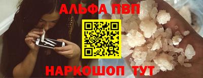 дистиллят марихуана Канаш