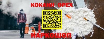 гашиш Кандалакша