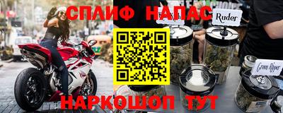 гашиш Кандалакша