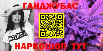 гашиш Кандалакша