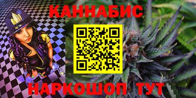 дистиллят марихуана Канаш