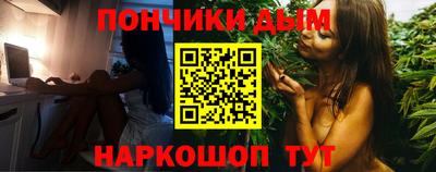 дистиллят марихуана Канаш