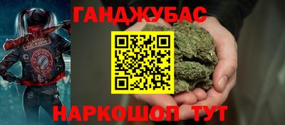 дистиллят марихуана Канаш