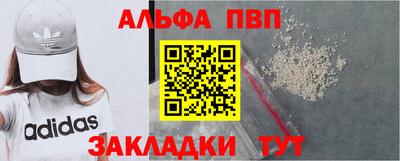 прущий лед Камышлов