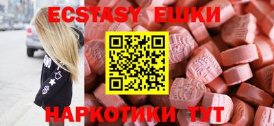 прущий лед Камышлов