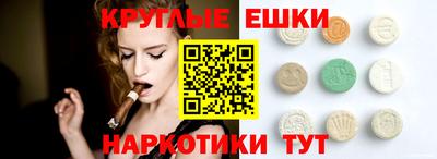 прущий лед Камышлов