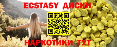дистиллят марихуана Канаш