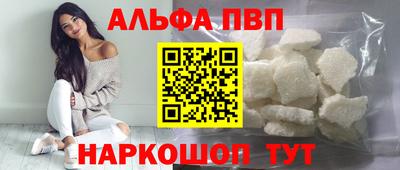прущий лед Камышлов