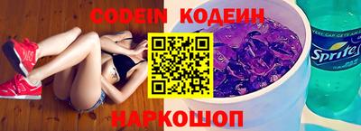 прущий лед Камышлов