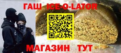прущий лед Камышлов