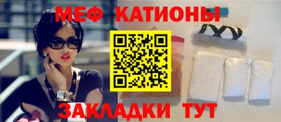 прущий лед Камышлов