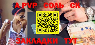 гашиш Кандалакша