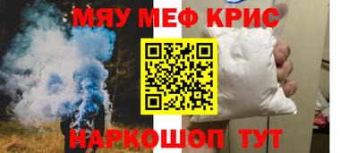 прущий лед Камышлов