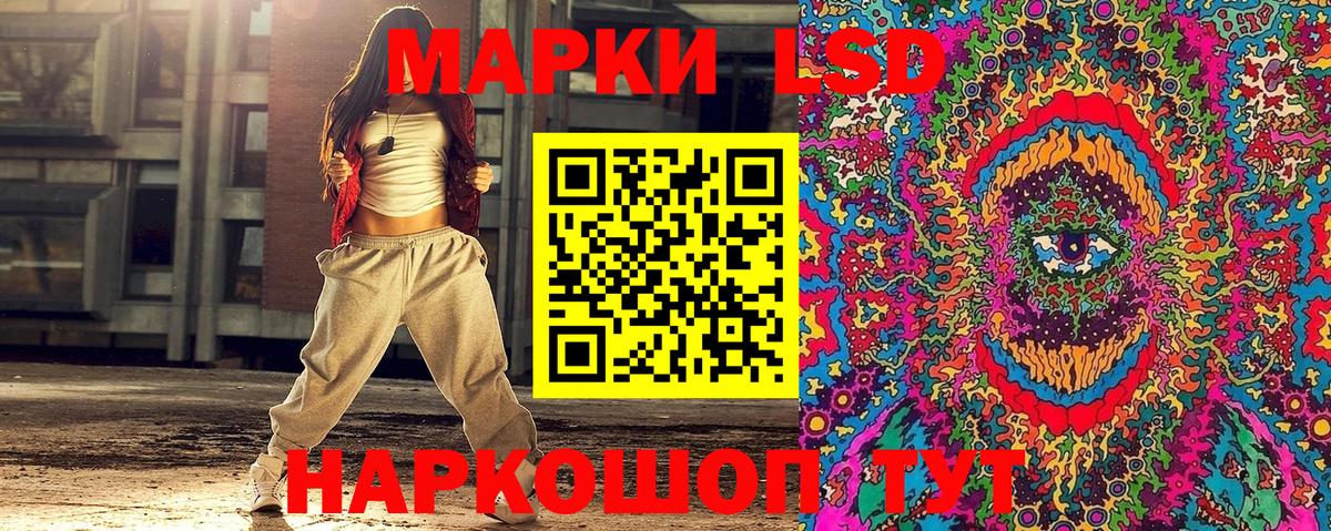 Марки N-bome 1500мкг Кулебаки