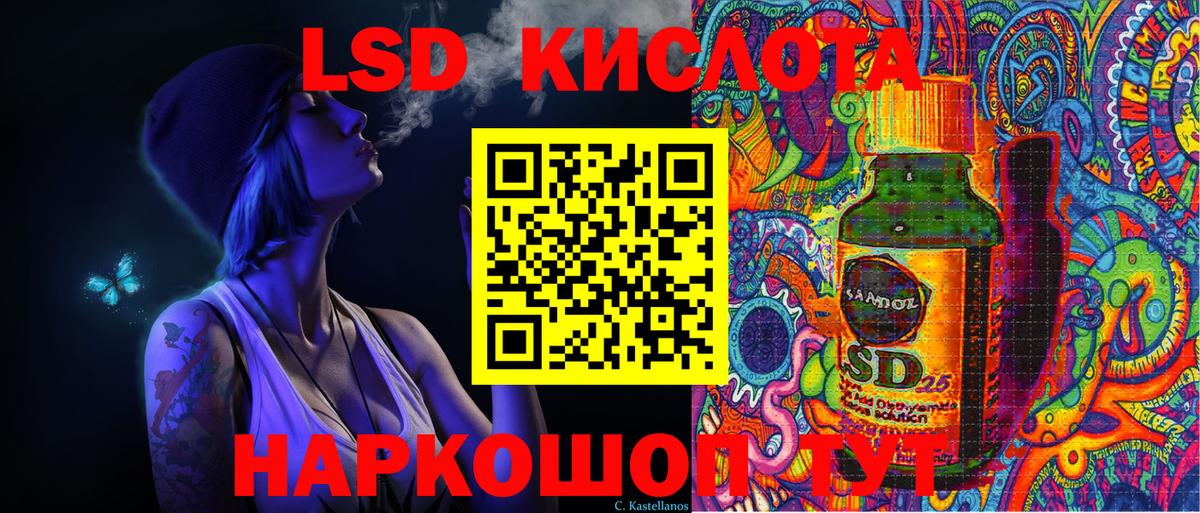 Кулебаки  Марки N-bome 1,5мг  Марки N-bome  Вход с VPN 