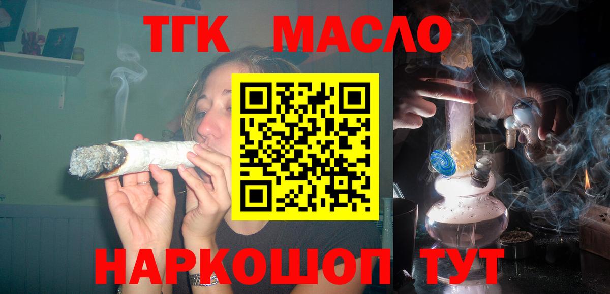 Канабис Кулебаки