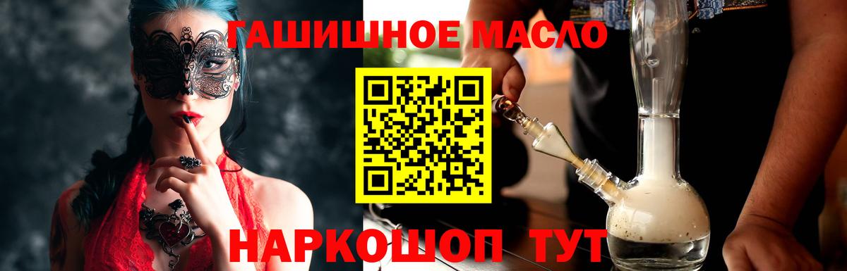 ТГК Wax  Вход с VPN  Кулебаки 