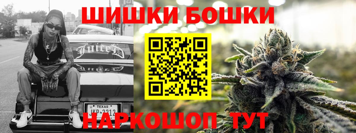 Марихуана тримм Кулебаки