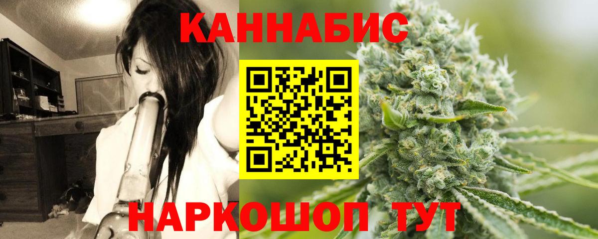 Кулебаки  Канабис SATIVA & INDICA  Вход с VPN  Каннабис план  Шишки марихуана конопля 